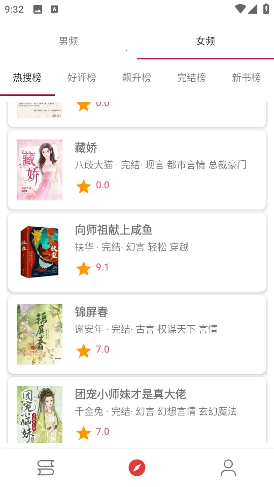 С˵ȫ(С˵Ķ)v1.8.0 ٷ