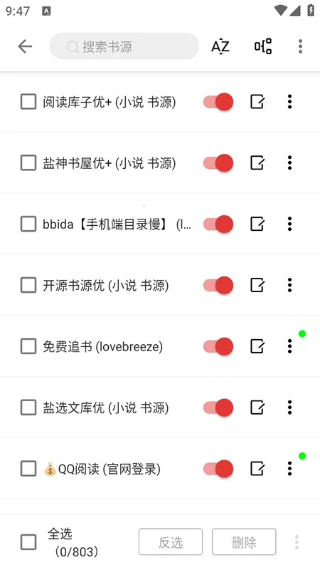 С˵ȫ(С˵Ķ)v1.8.0 ٷ