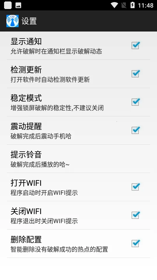 Ӱwifi2025°汾v4.8.9 ֻ