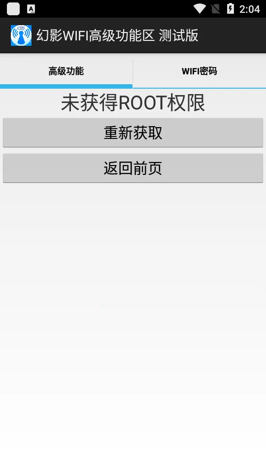 Ӱwifi2025°汾v4.8.9 ֻ