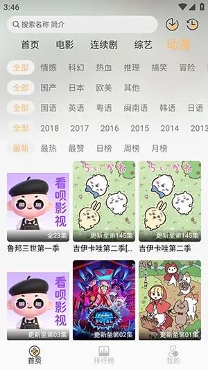 Ӱ(ȫӰӾۺ)v1.0.0 Ѱ