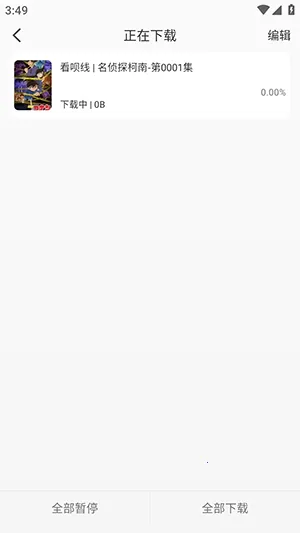 Ӱ(ȫӰӾۺ)v1.0.0 Ѱ