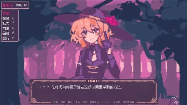 SaintSpellBook2025ٷ°汾v1.1 Ѱ