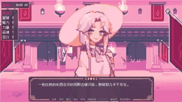 SaintSpellBook2025ٷ°汾v1.1 Ѱ