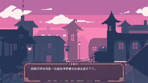 SaintSpellBook2025官方最新版本 SaintSpellBook2025官方最新版本