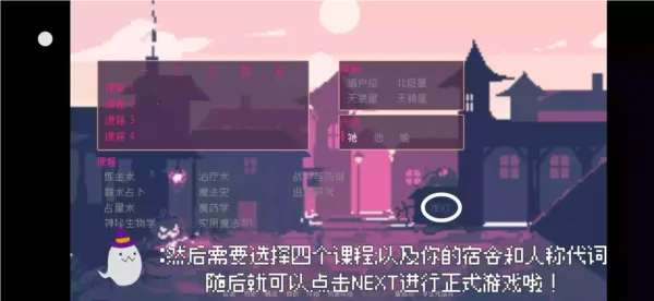 SaintSpellBook2025官方最新版本 SaintSpellBook2025官方最新版本