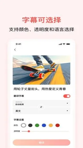 ͨͨAIƵ밲׿ֻv1.0.3 ׿