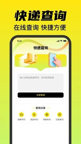 תƽ̨(ֽ׷)v1.0.0 ٷ