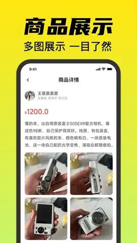 תƽ̨(ֽ׷)v1.0.0 ٷ