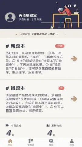 Ӣˢⱦ(Ӣˢƽ̨)v1.0.3 ֻ