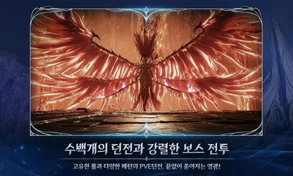 AION2׿ֻv1.0.4 ׿