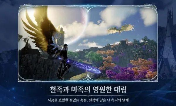 AION2׿ֻv1.0.4 ׿