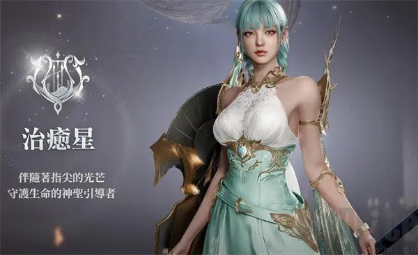 AION2安卓版手机版 AION2安卓版手机版