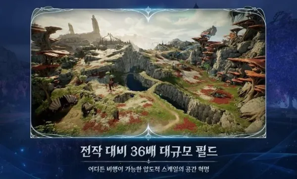 AION2׿ֻv1.0.4 ׿