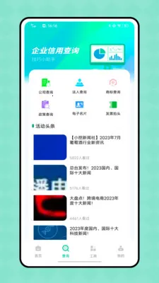 ϲȵ(칫ƽ̨)v1.0.0 ֻ