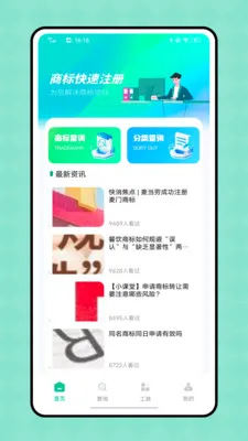 ϲȵ(칫ƽ̨)v1.0.0 ֻ