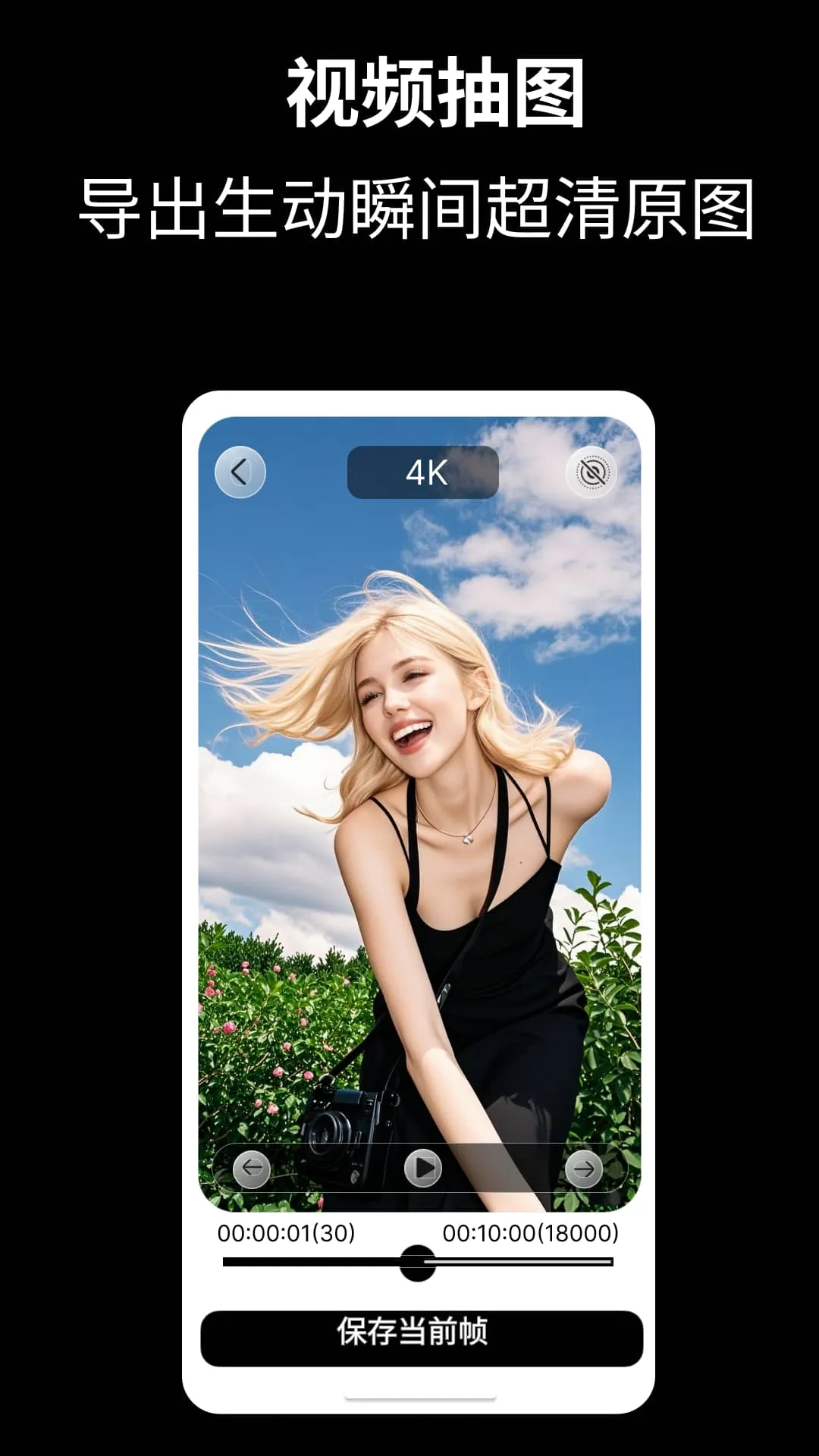 Cam Fusion()v3.1.2 ٷ