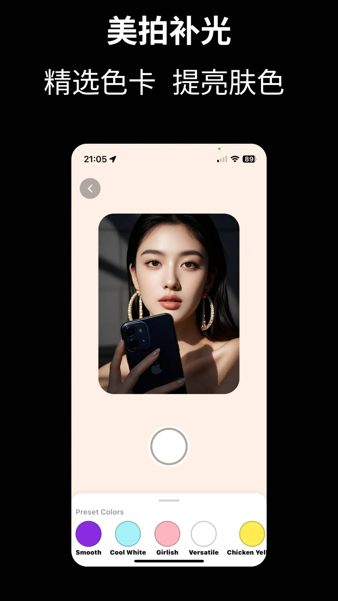 Cam Fusion()v3.1.2 ٷ