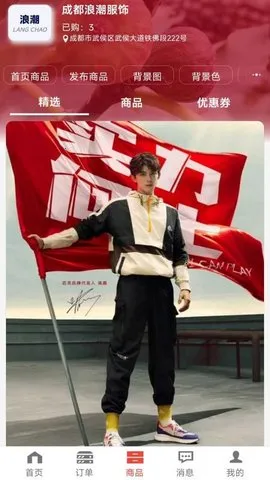 ų̼Ұ氲׿ֻv1.0.0 ٷ