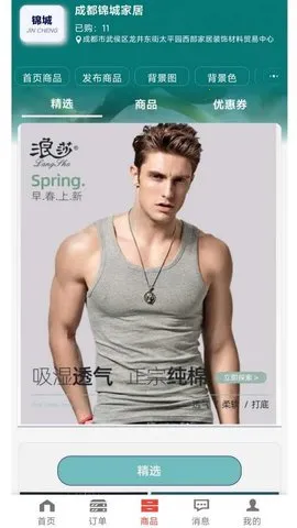 ų̼Ұ氲׿ֻv1.0.0 ٷ