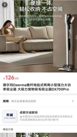 ų̼Ұ氲׿ֻv1.0.0 ٷ