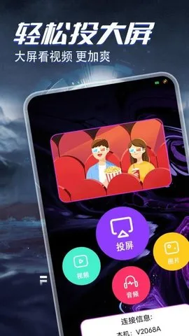 ῴѡС2025ٷ°汾v1.4 ׿