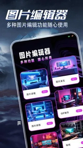 ῴѡС2025ٷ°汾v1.4 ׿