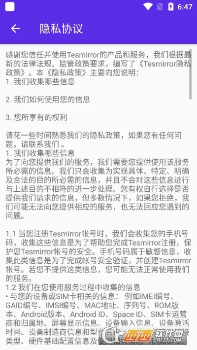 Tesmirror(˹Ͷ)v1.0.13_release ׿