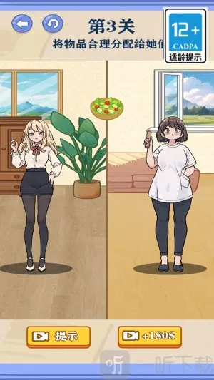 公主变装(解谜推理游戏) 公主变装(解谜推理游戏)