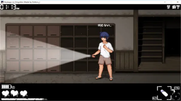 ſκ׽Բذ׿ֻv1.0 ֻ