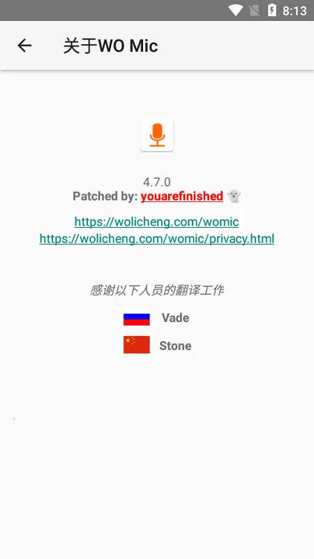 womicclient(ֻƵ)v5.3 ׿