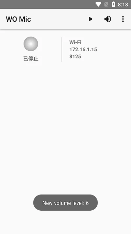 womicclient(ֻƵ)v5.3 ׿