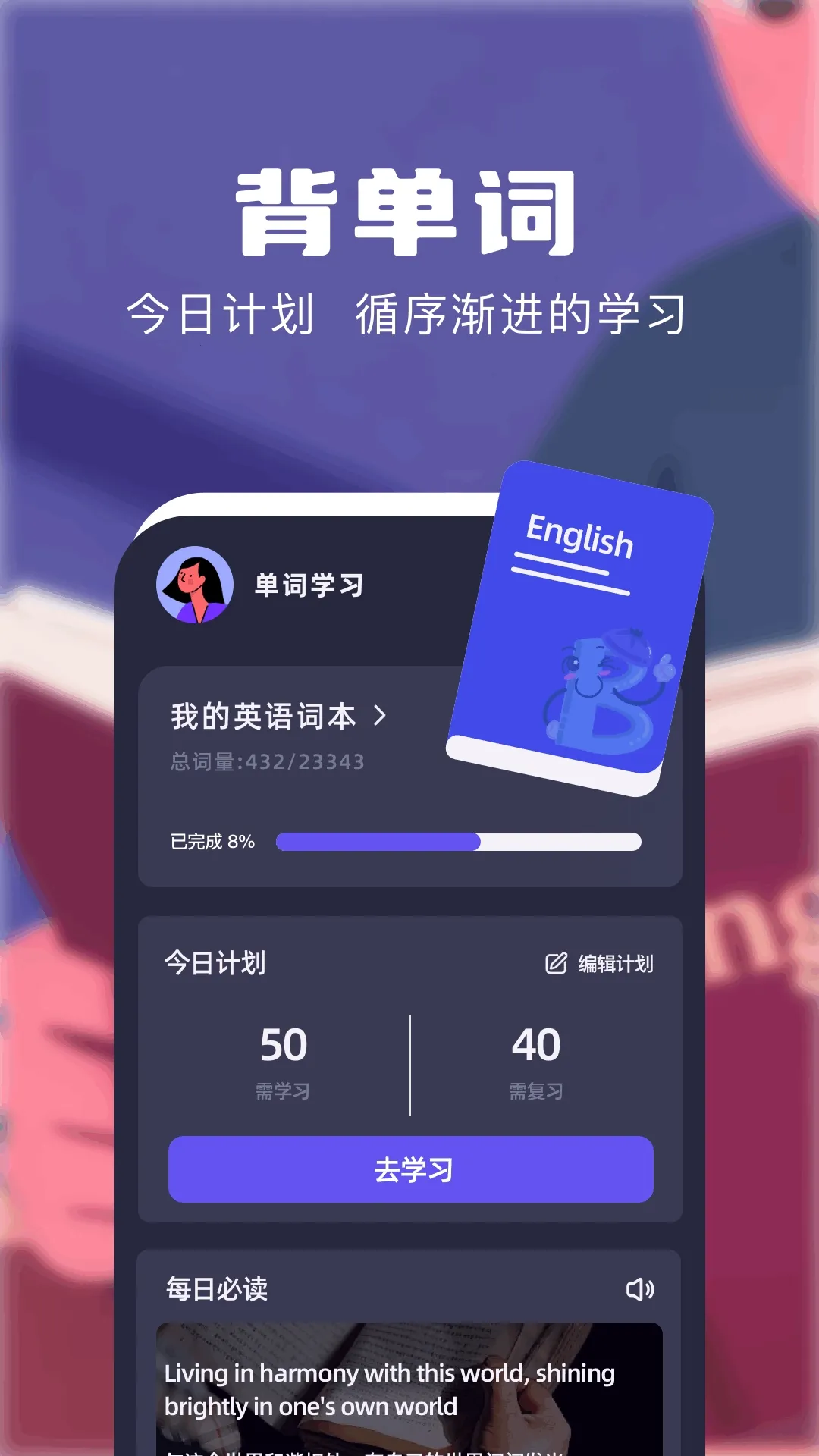 ֪Ʒ2025ٷ°汾v1.1 ׿