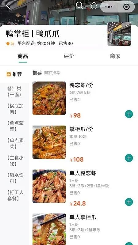 boanﰲ׿ֻv1.0.55 Ѱ