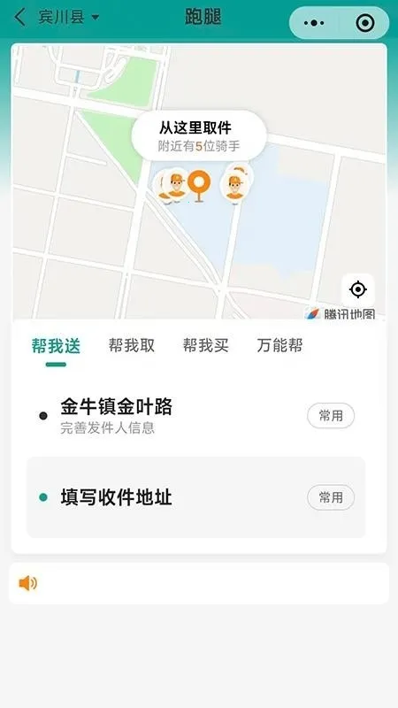 boanﰲ׿ֻv1.0.55 Ѱ