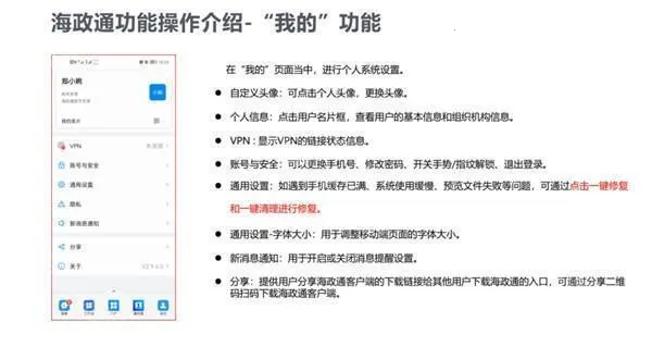 海政通信创(政务协同办公) 海政通信创(政务协同办公)