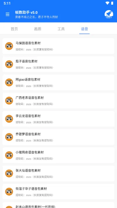 ֡120֡(Ϸ֡)v5.0 ֻ