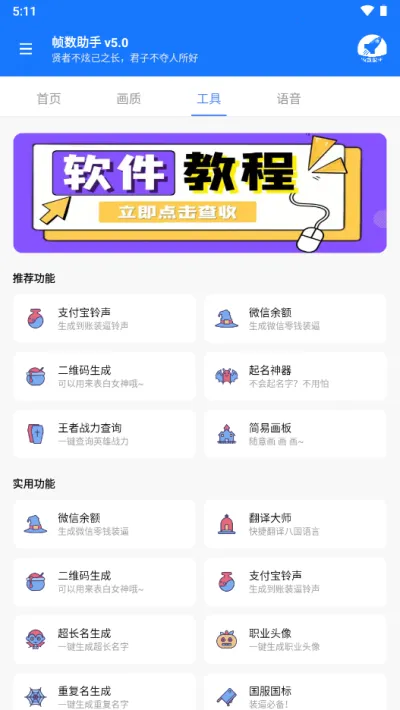 ֡120֡(Ϸ֡)v5.0 ֻ