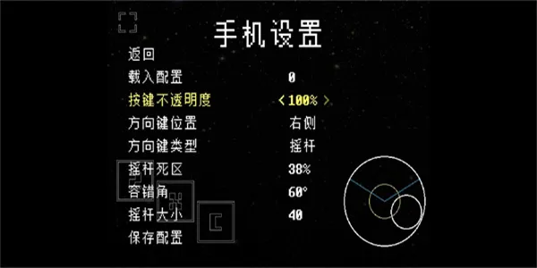 outertales2025°汾v1.0.5 ֻ