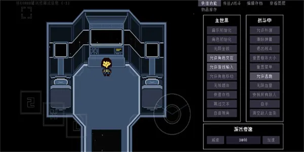 outertales2025°汾v1.0.5 ֻ