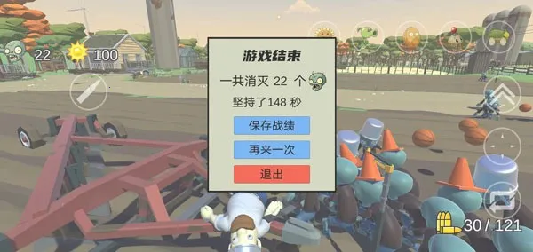 植物大战僵尸戴夫有枪(射击塔防游戏) 植物大战僵尸戴夫有枪(射击塔防游戏)