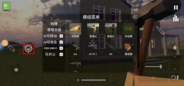 teardown拆迁(拆迁模拟游戏) teardown拆迁(拆迁模拟游戏)