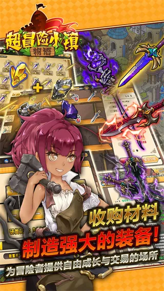 ðС˼(ðվӪϷ)v2.911 ׿