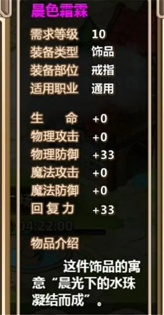 超冒险小镇物语折相思(冒险经营游戏) 超冒险小镇物语折相思(冒险经营游戏)