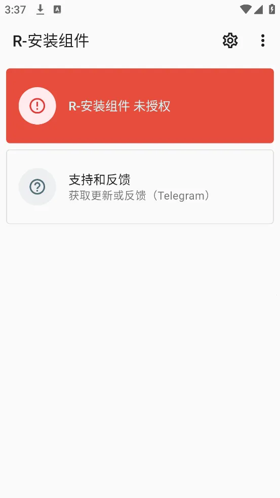 rװ汾2025°汾v2.6.11-beta ٷ
