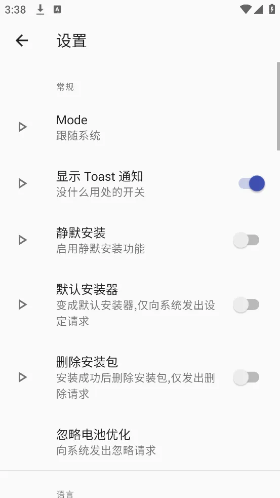 rװ汾2025°汾v2.6.11-beta ٷ