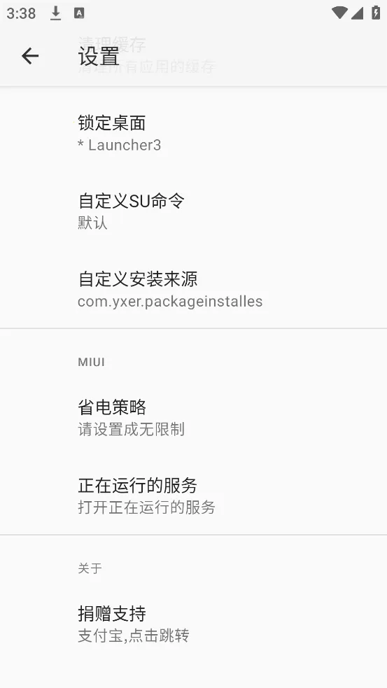 rװ汾2025°汾v2.6.11-beta ٷ