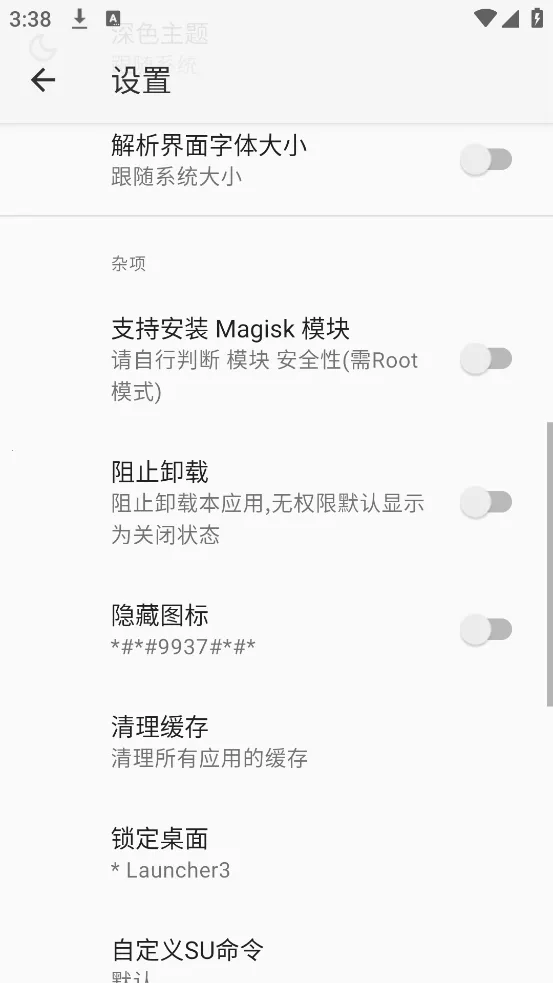 rװ汾2025°汾v2.6.11-beta ٷ