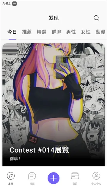 rochatԱ(AIɫ)v2.0.5 ׿