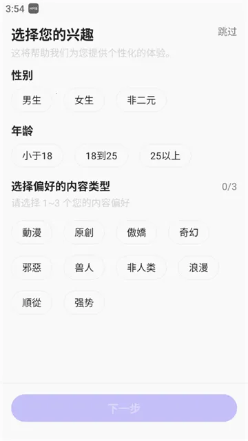 rochatԱ(AIɫ)v2.0.5 ׿